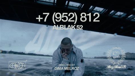 фдидфл|ALBLAK 52 — +7(952)812 .
